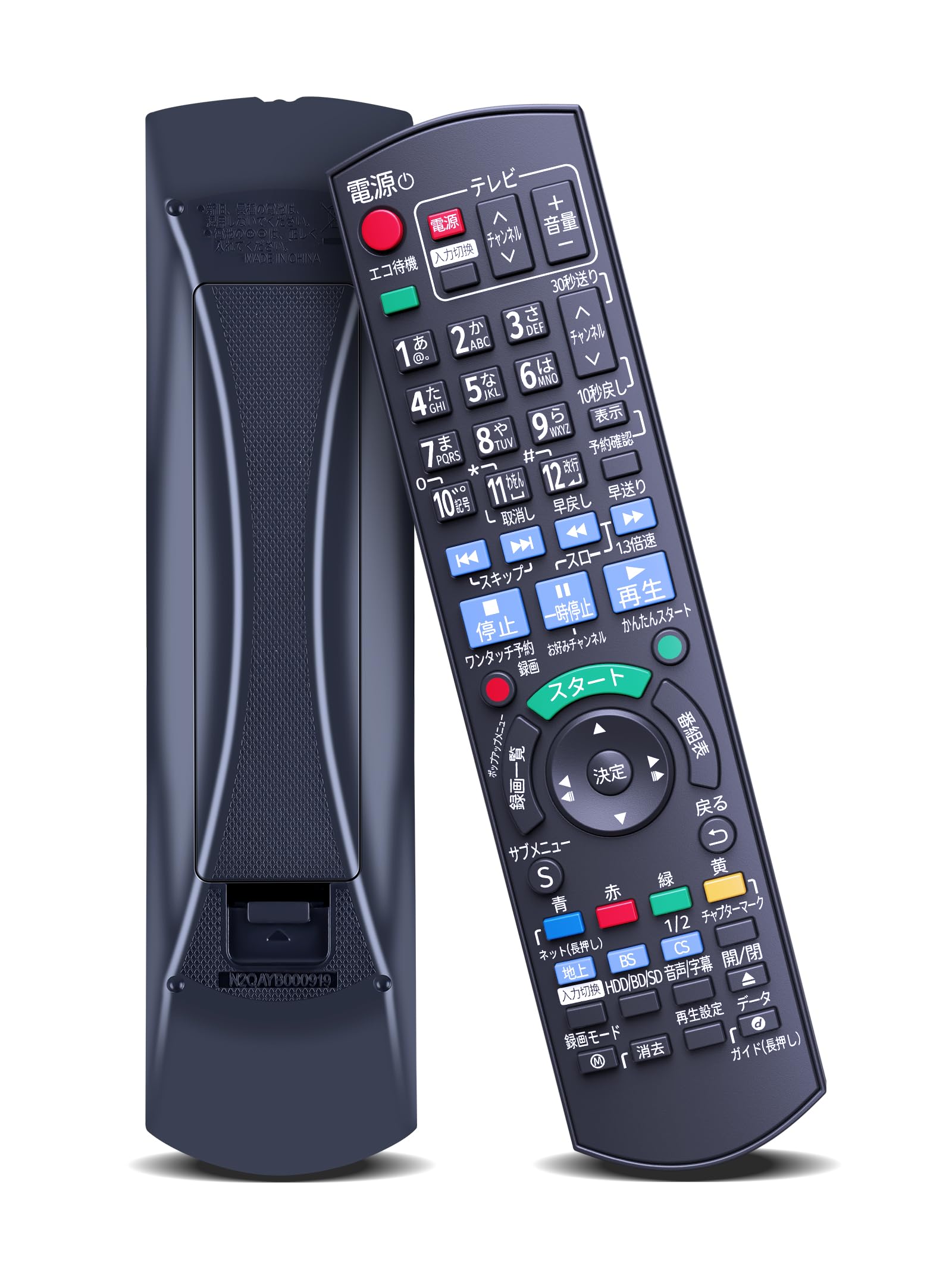 N2QBYB000008 パナソニックレコーダーリモコン DMR-BWT3000