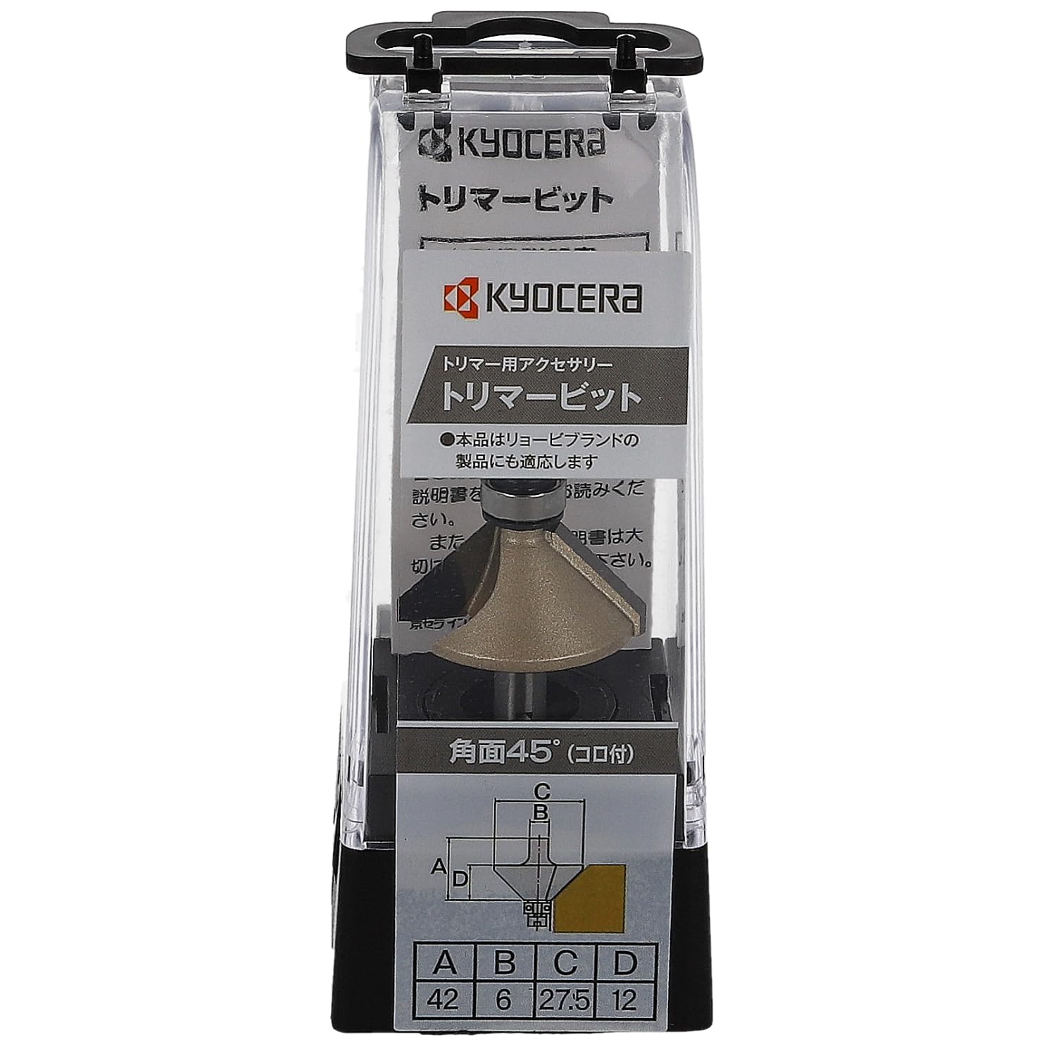 リョービ　トリマ Amazon.co.jp: 京セラ(Kyocera) 旧リョービ 角面45度 トリマ用