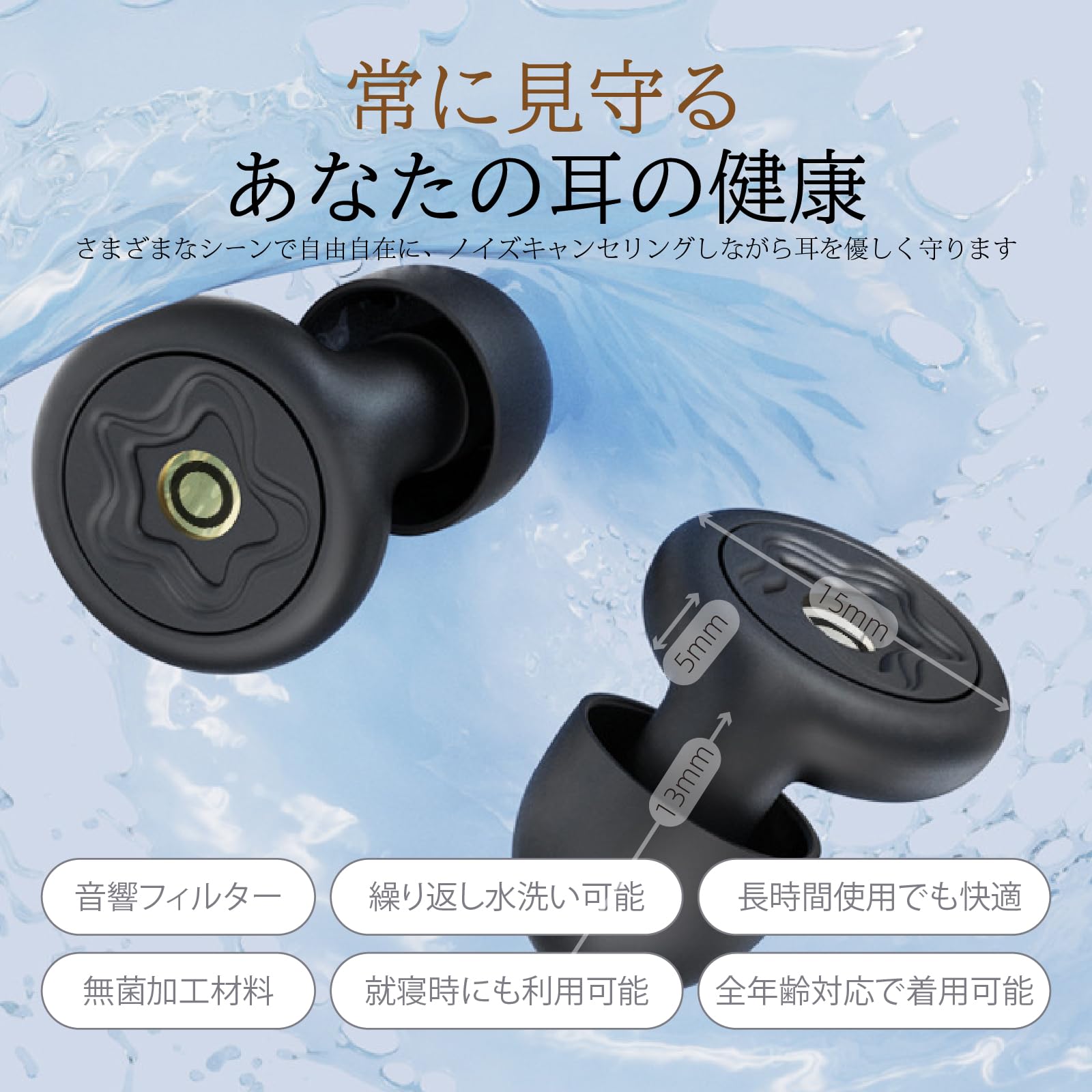 Amazon.co.jp: 40dB高遮音ナノソフトシリコン耳栓 いびき対策専門 睡眠