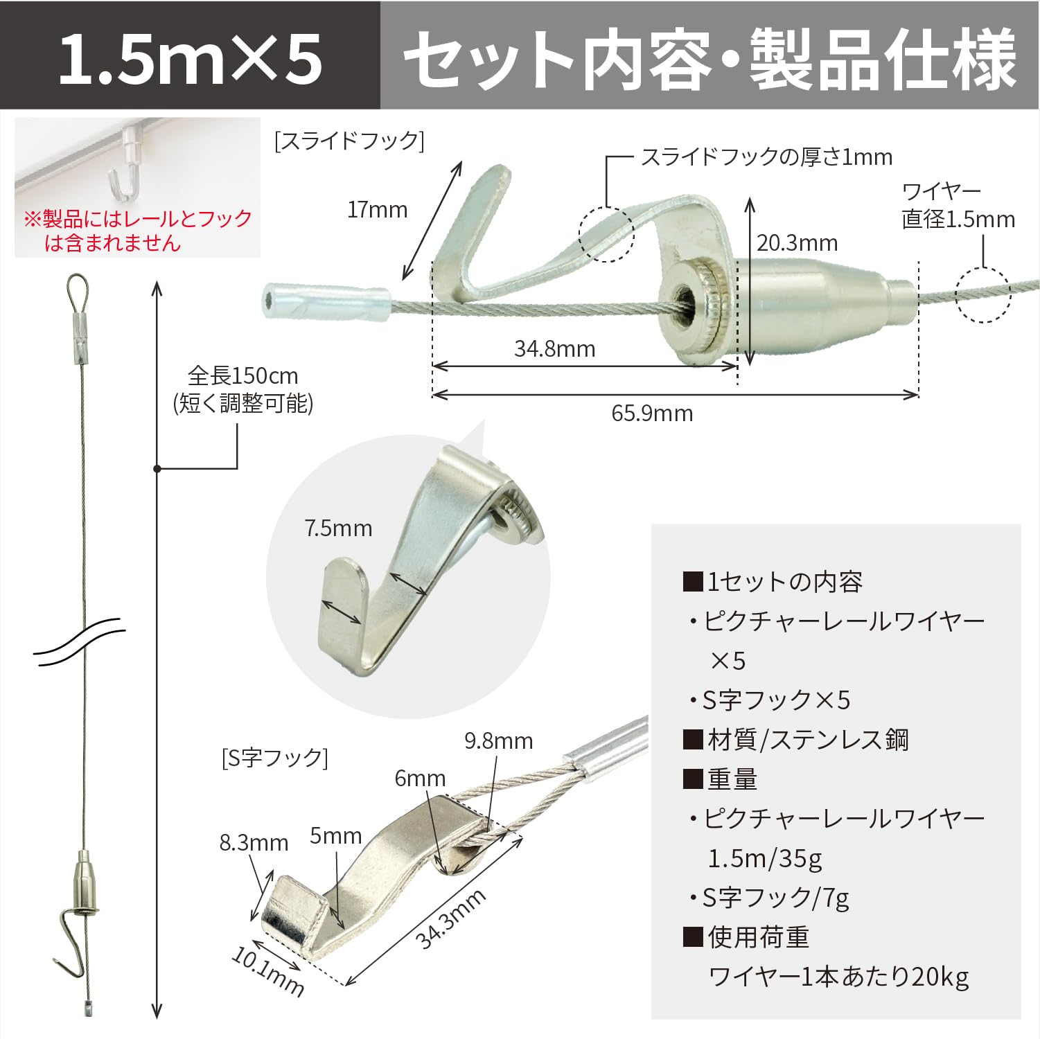 Amazon | [ネセクト] ピクチャーレールワイヤーセット ステンレス製