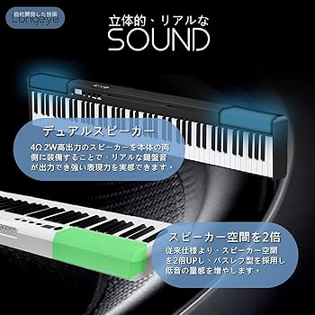 Amazon | 【電子ピアノスタンドセット】Longeye ロンアイ 電子ピアノ