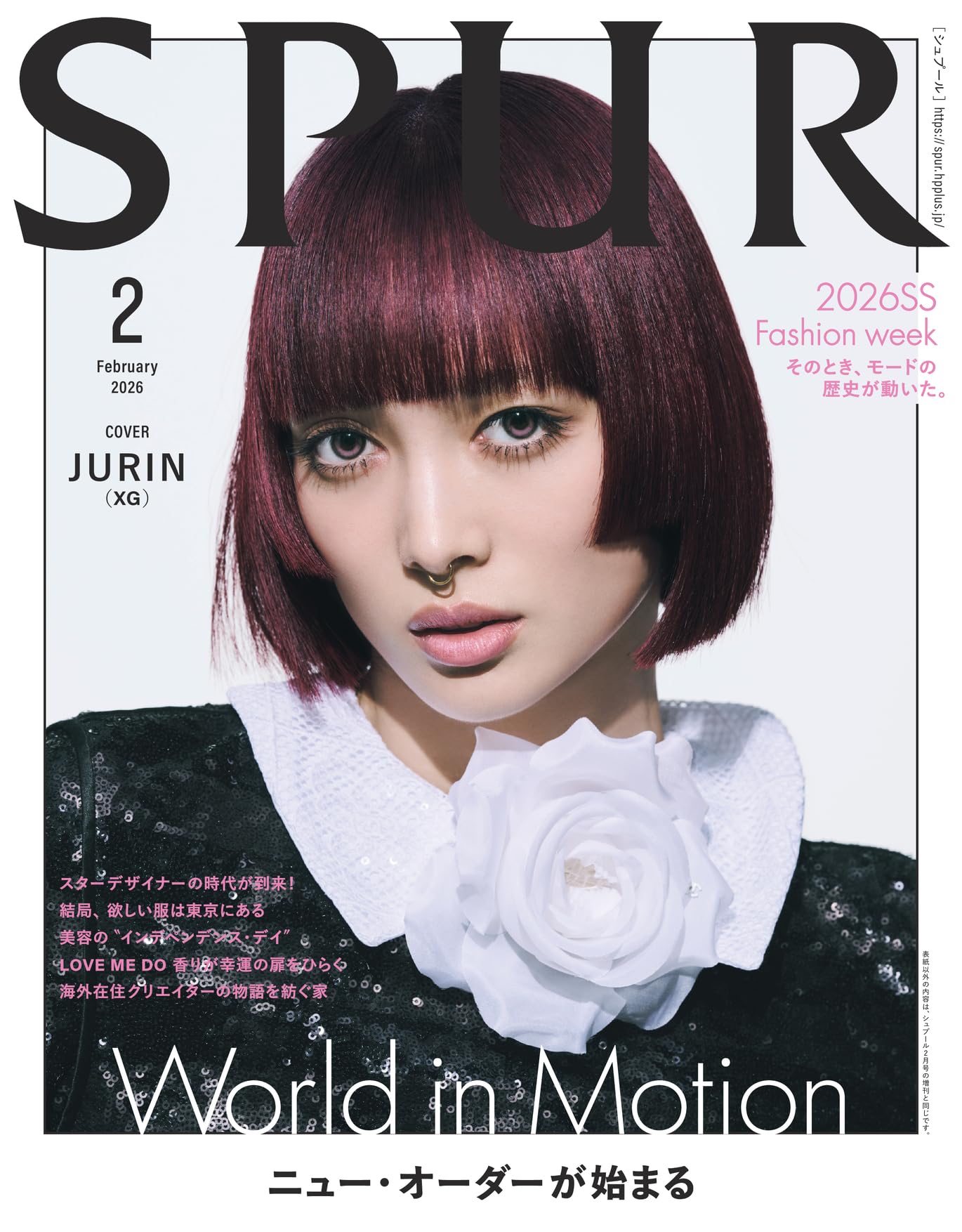 SPUR 2026年2月号 JURIN（XG）表紙版 | シュプール編集 |本 | 通販