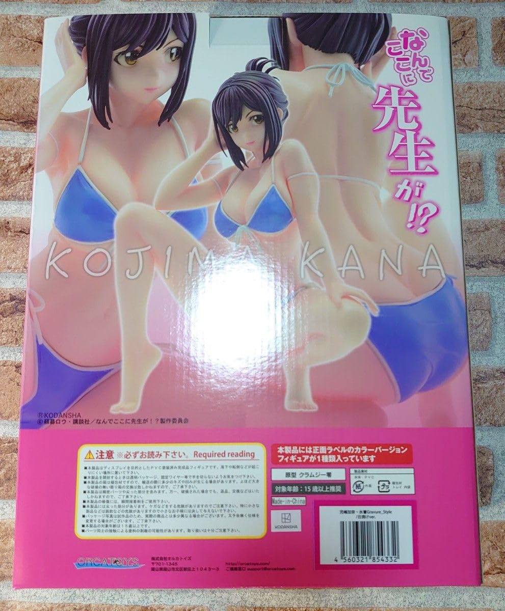 【未使用】なんでここに先生が！？児嶋加奈・水着/日焼けver. フィギュア なんでここに先生が！？ 児嶋加奈・水着Gravure_Style 1/5.5