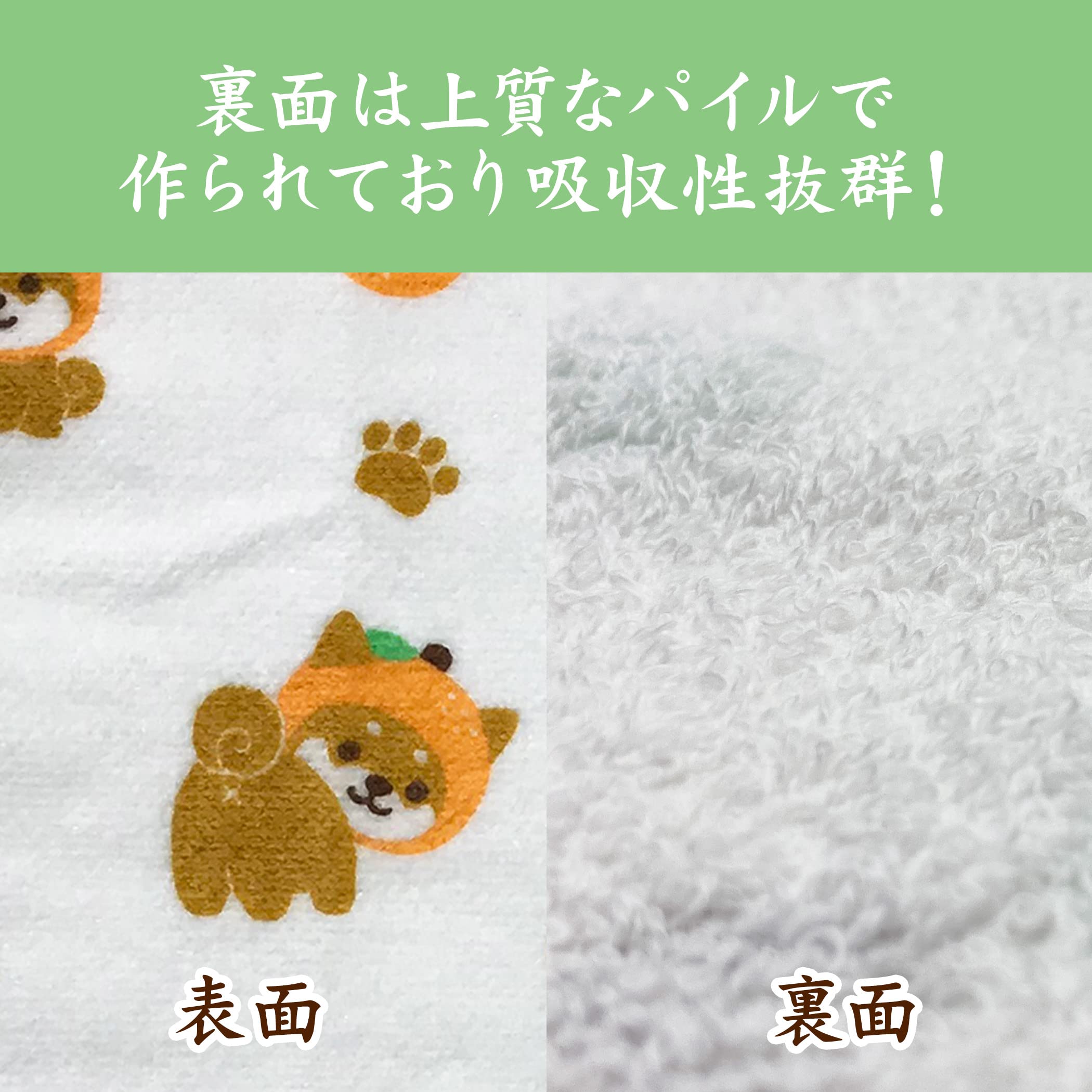 Amazon｜旅するマメしば ハンドタオル 2枚セット 肌にやさしい