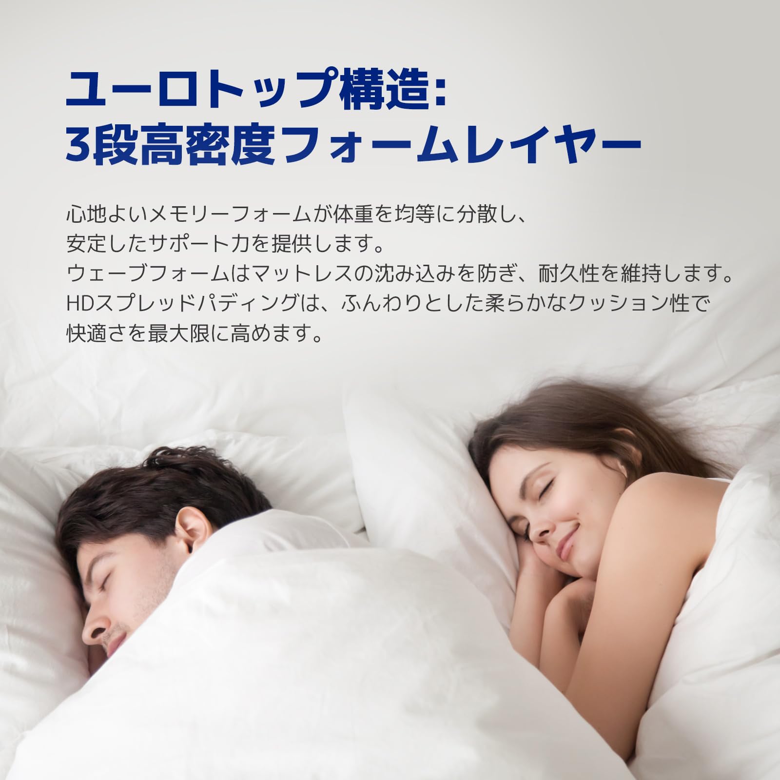 Amazon.co.jp: QUICKSLEEP QJ4 Z キューブマットレス | セミダブル