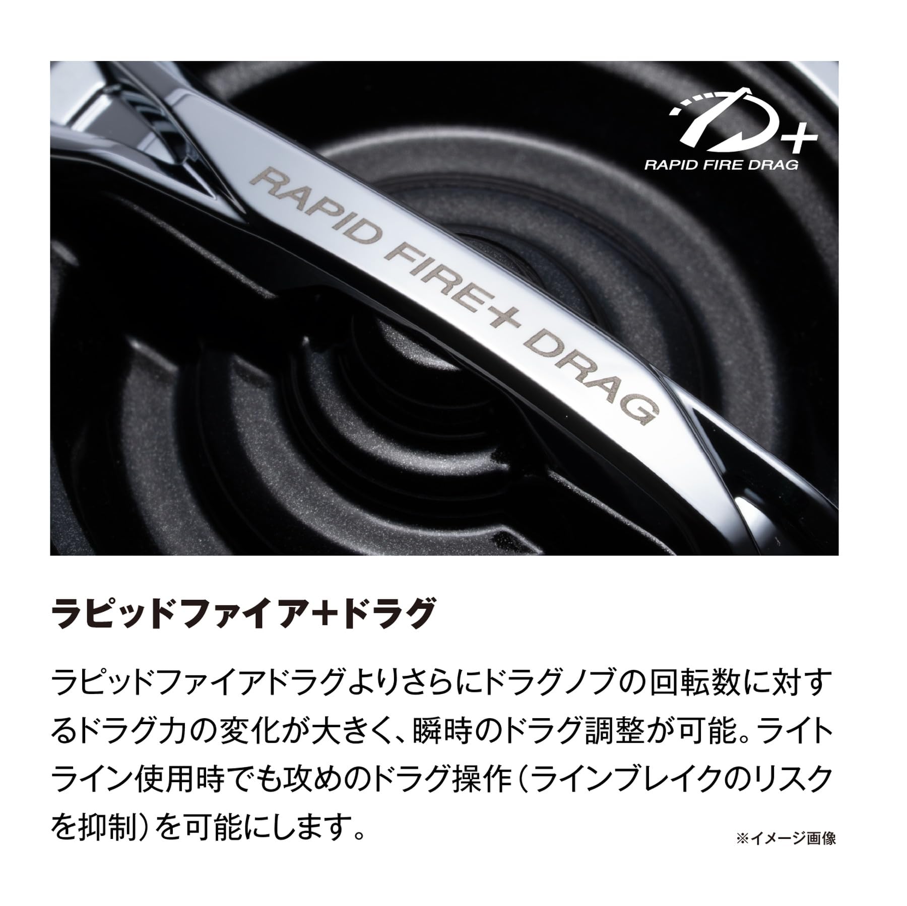 シマノ 10ステラ夢屋ラビットファイアドラグノブ(2500) 【公式通販】