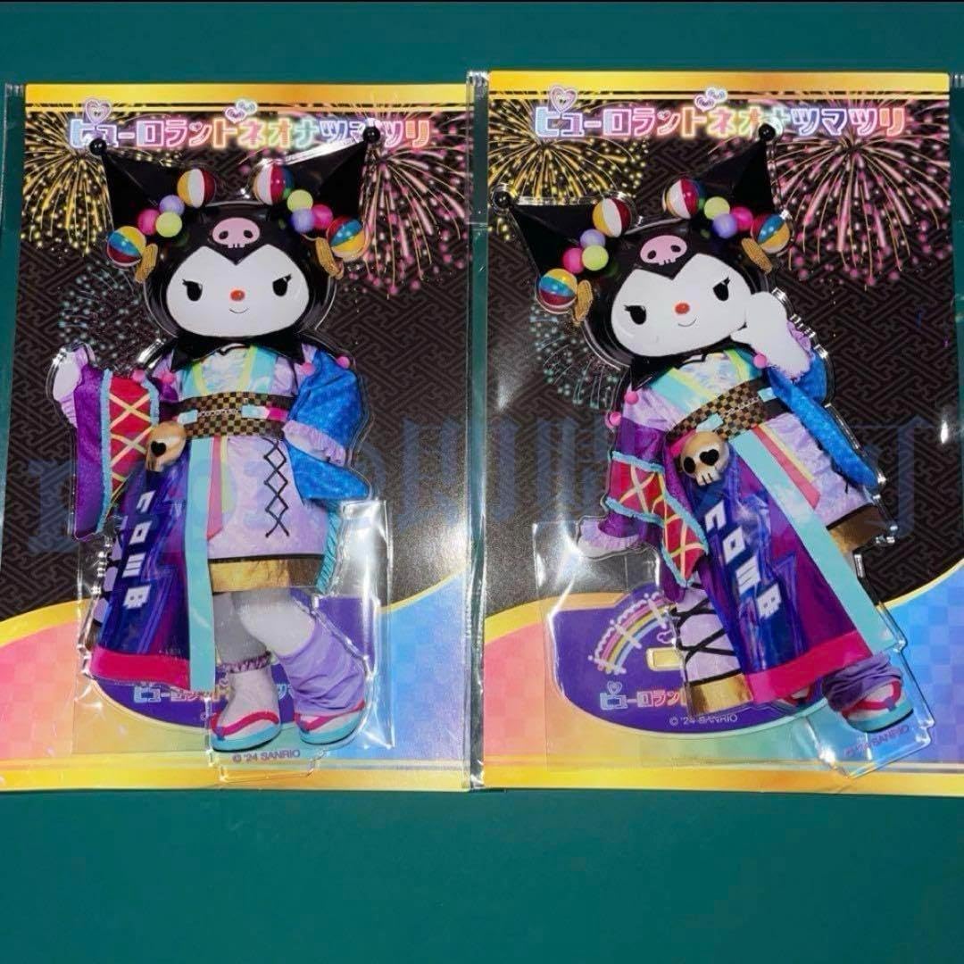 ケツメイシ2024 特賞