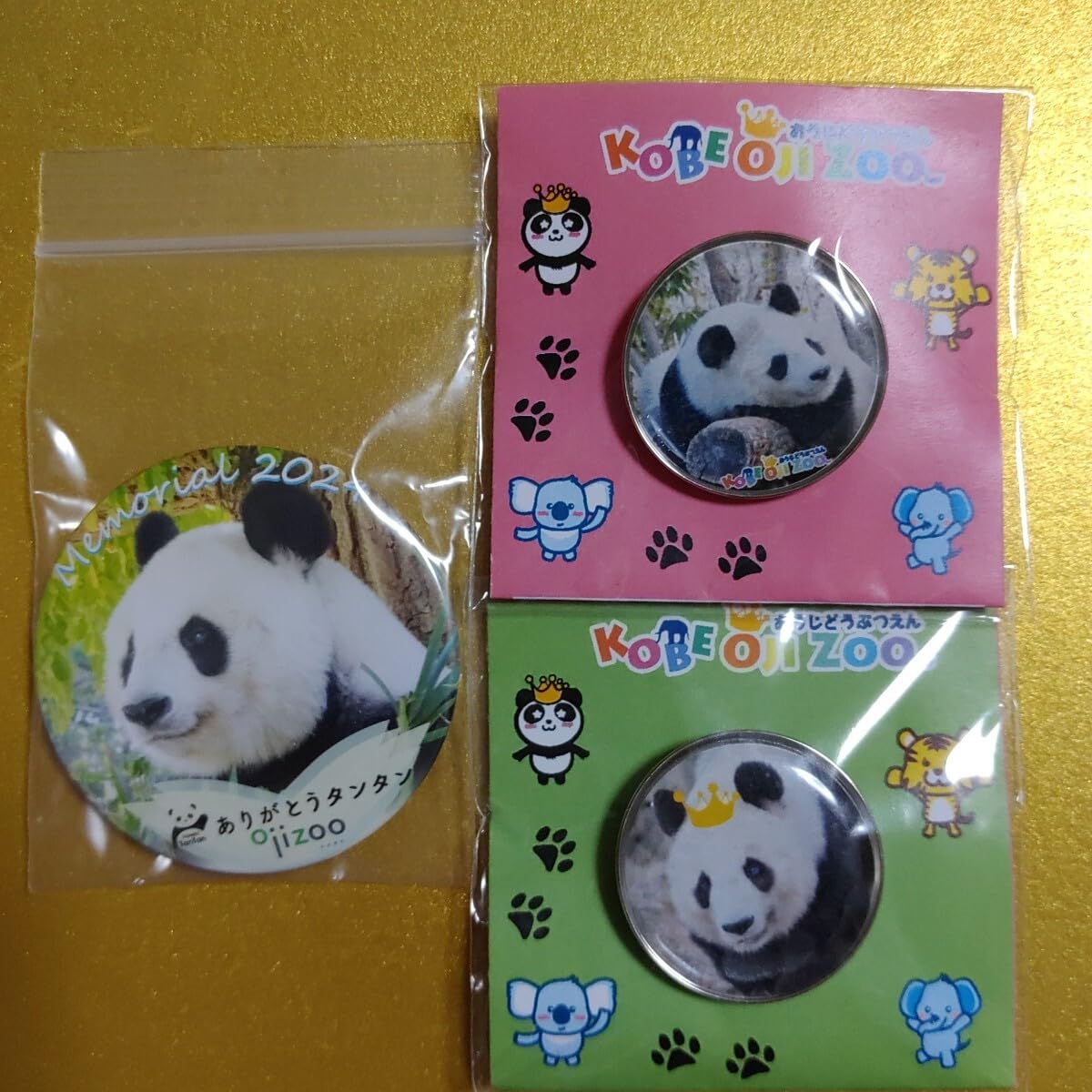 非売品♦️クラファンバッジ 王子動物園 タンタン Amazon | タンタン 缶バッジ がとうタンタン 王子動物園 ピンバッジ A
