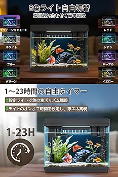 露光機 温水器セット Amazon | AQQA 水槽セット 9L ライト機能 ろ過機能 酸素供給