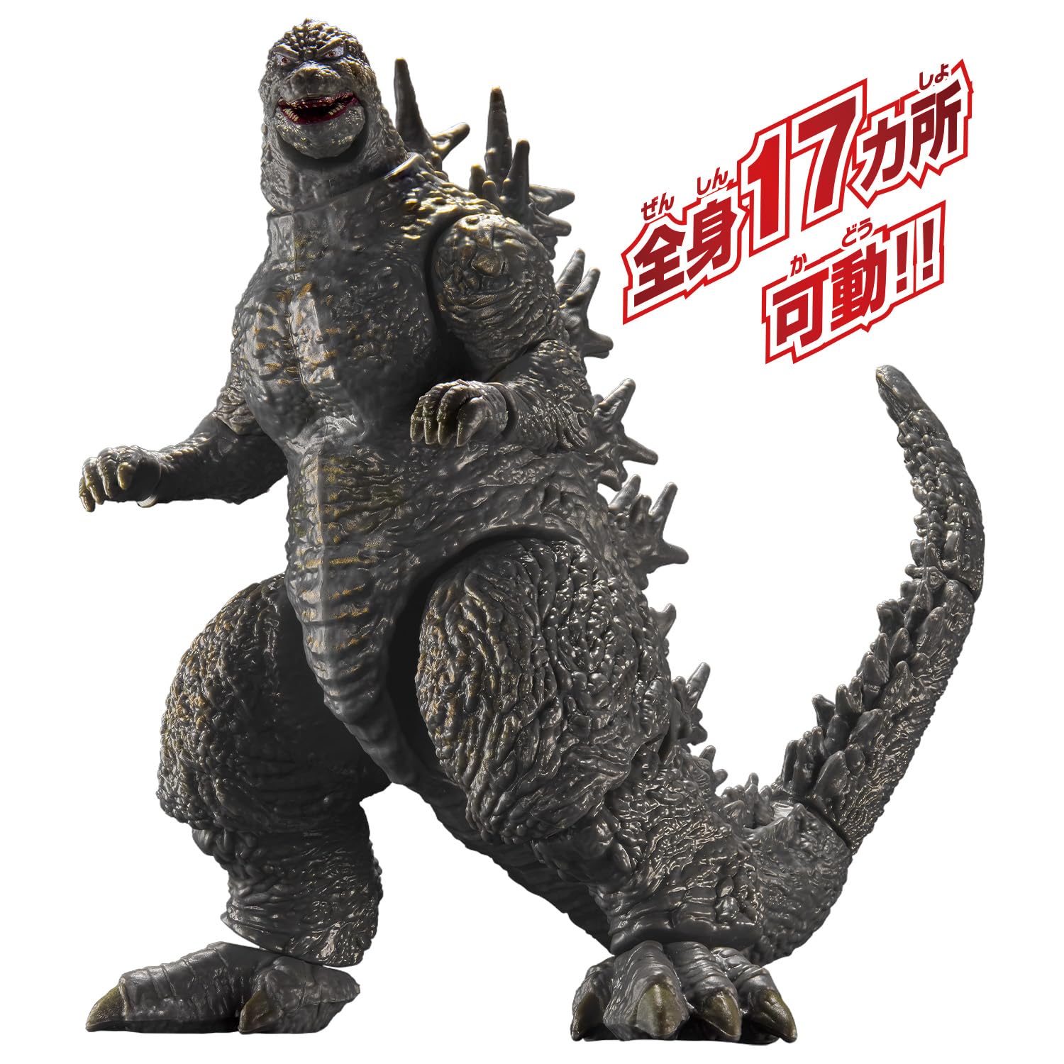 ゴジラ (2023) フィギュア バンダイ Amazon.co.jp: [バンダイ(BANDAI 