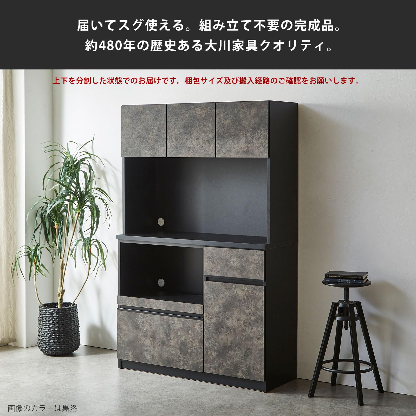 Amazon.co.jp: KAGUCOCO 食器棚 レンジ台 完成品 [ナポリ 幅120(116.3