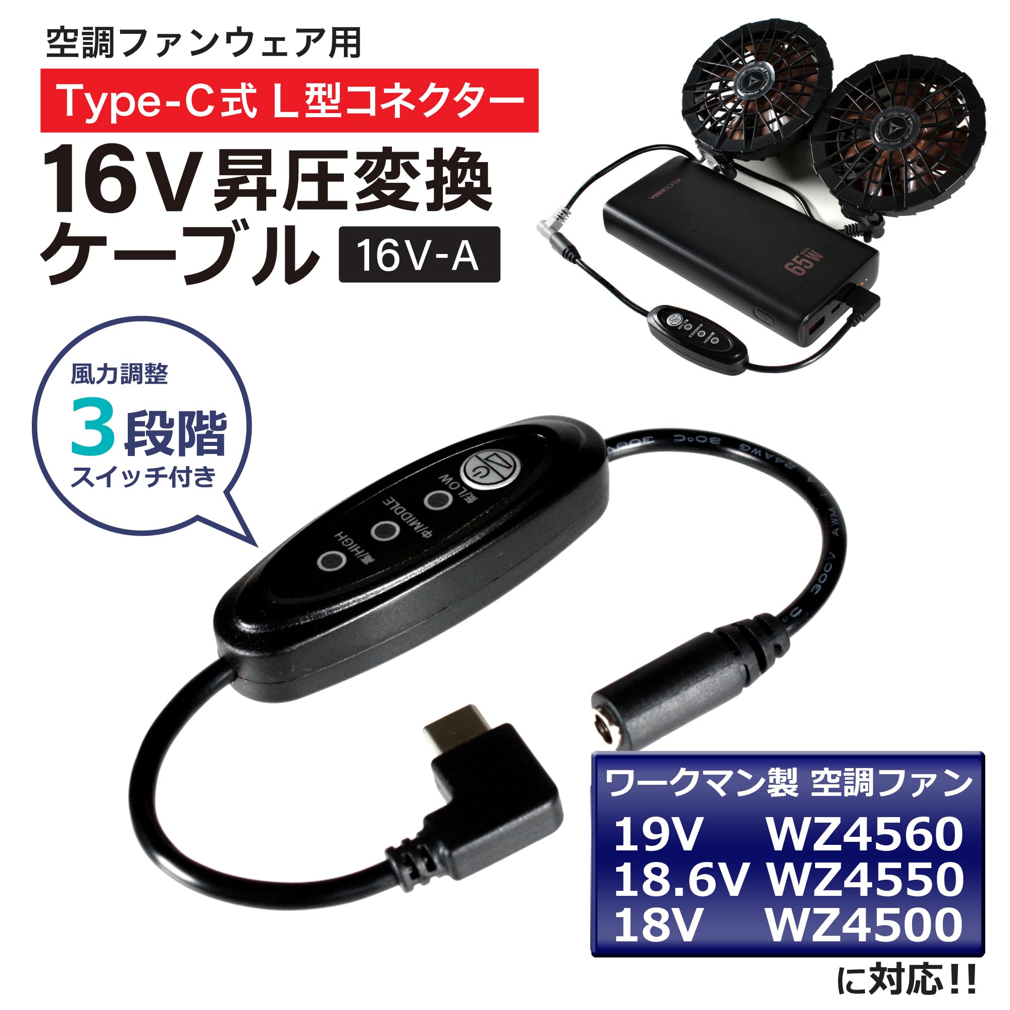 Amazon.co.jp: ワークマン WindCore ウィンドコア WZ4500 WZ4550