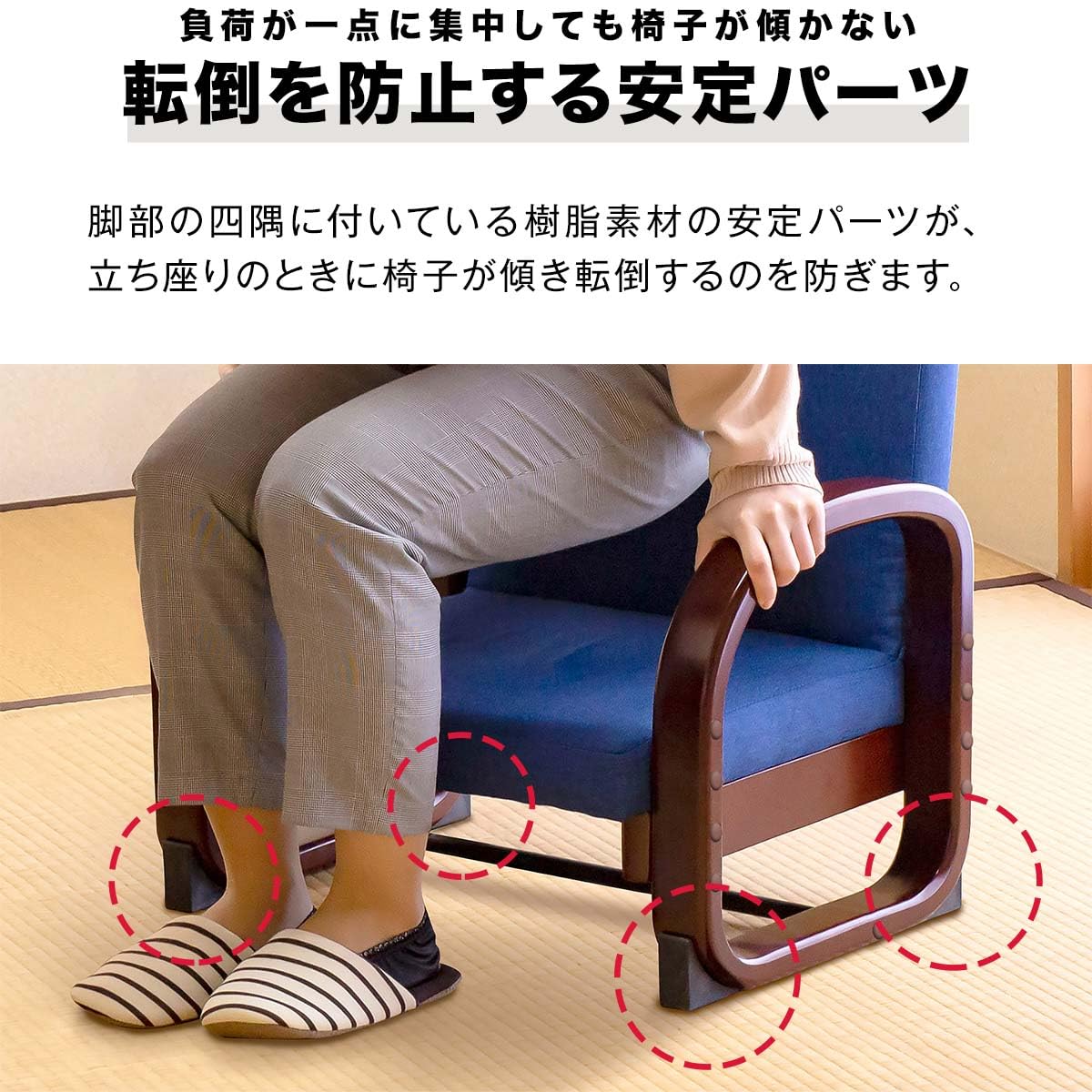 Amazon｜ottostyle.jp 高座椅子 リクライニング 高齢者向け 肘掛け付き