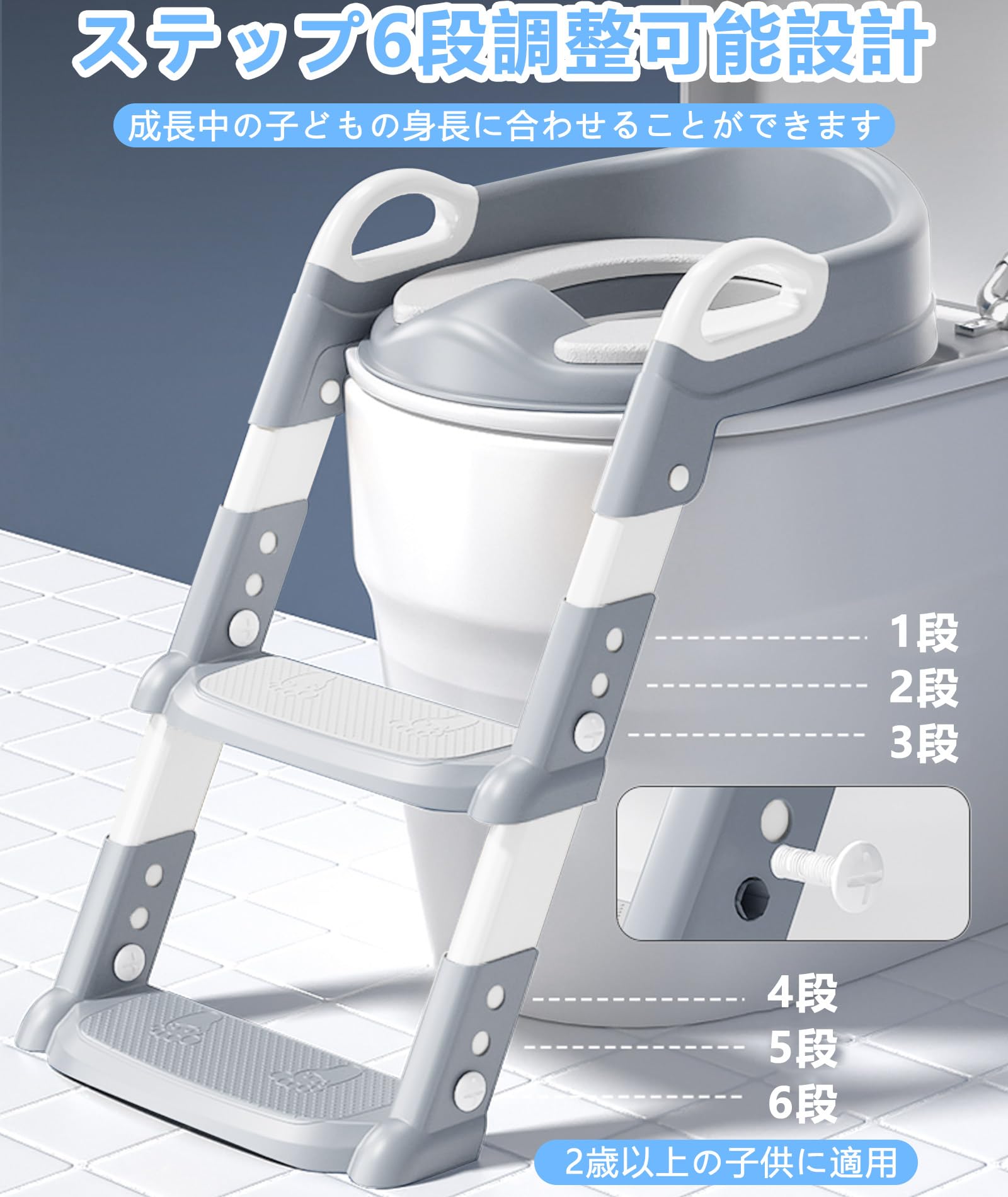 Amazon.co.jp: TANBIN 補助便座 トイレトレーニング 6段階高さ調整