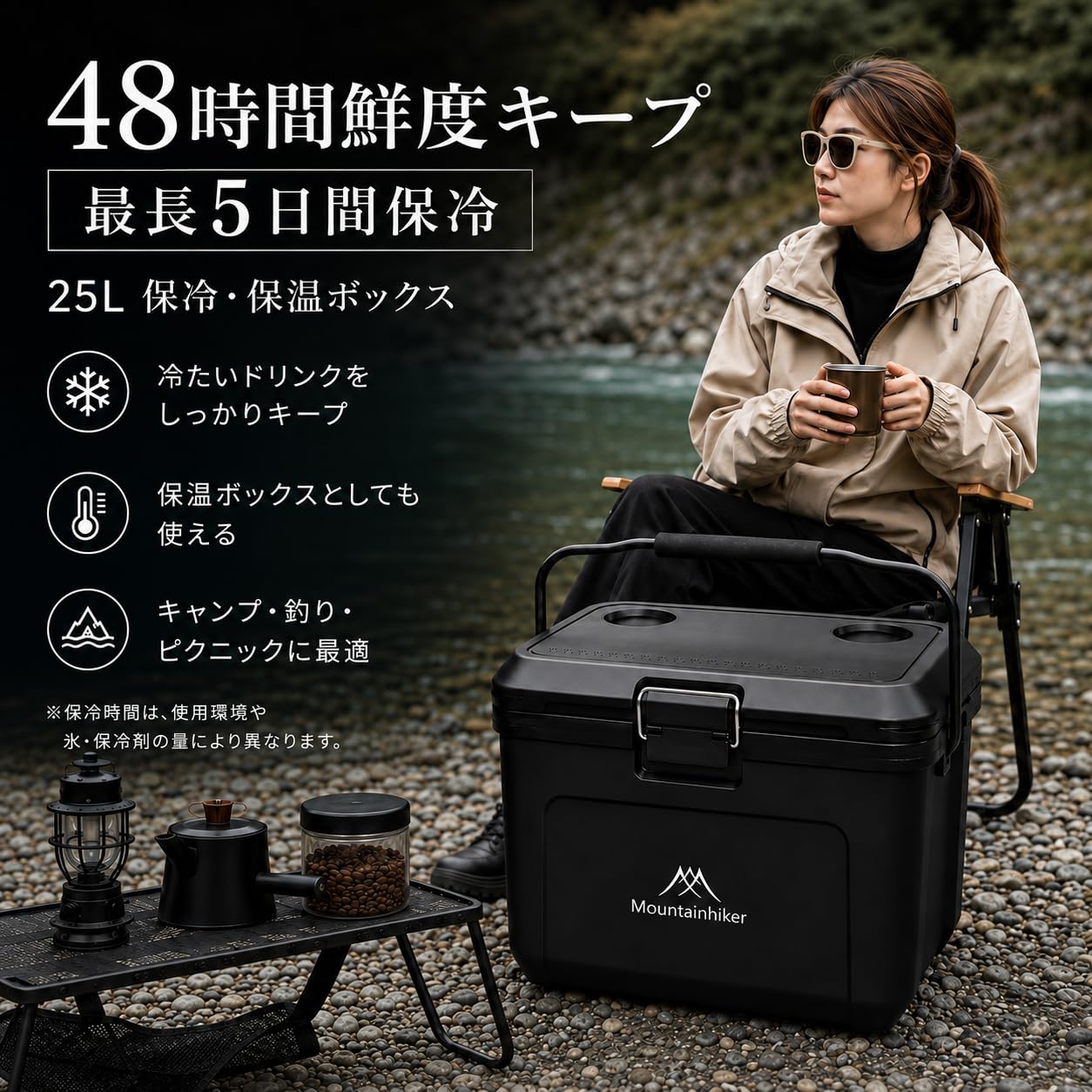 Amazon | クーラーボックス 25L 保冷 保温 ハードクーラー 6面PU断熱