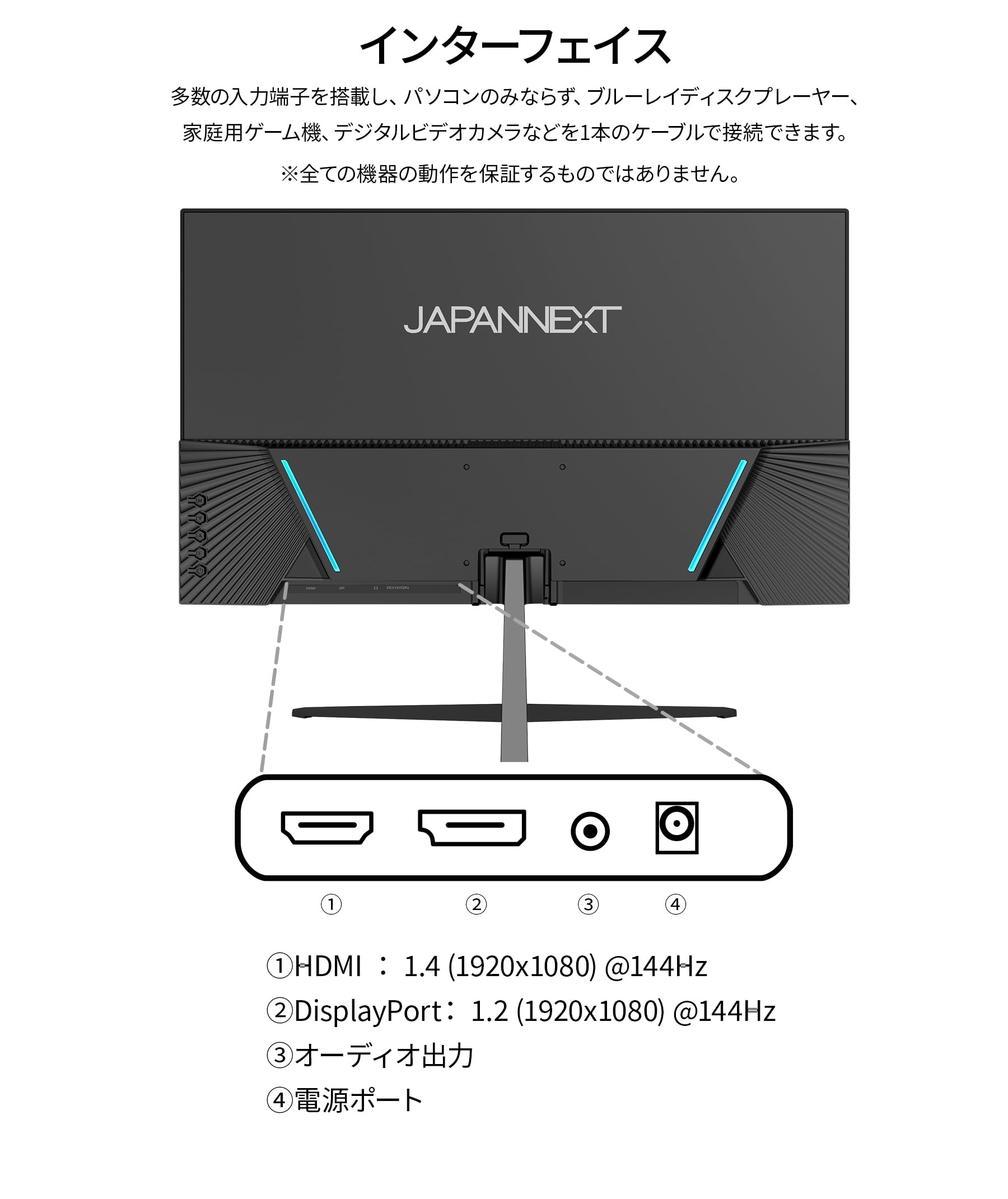 Amazon.co.jp: 【ECサイト限定】JAPANNEXT 23.8インチ IPSパネル搭載