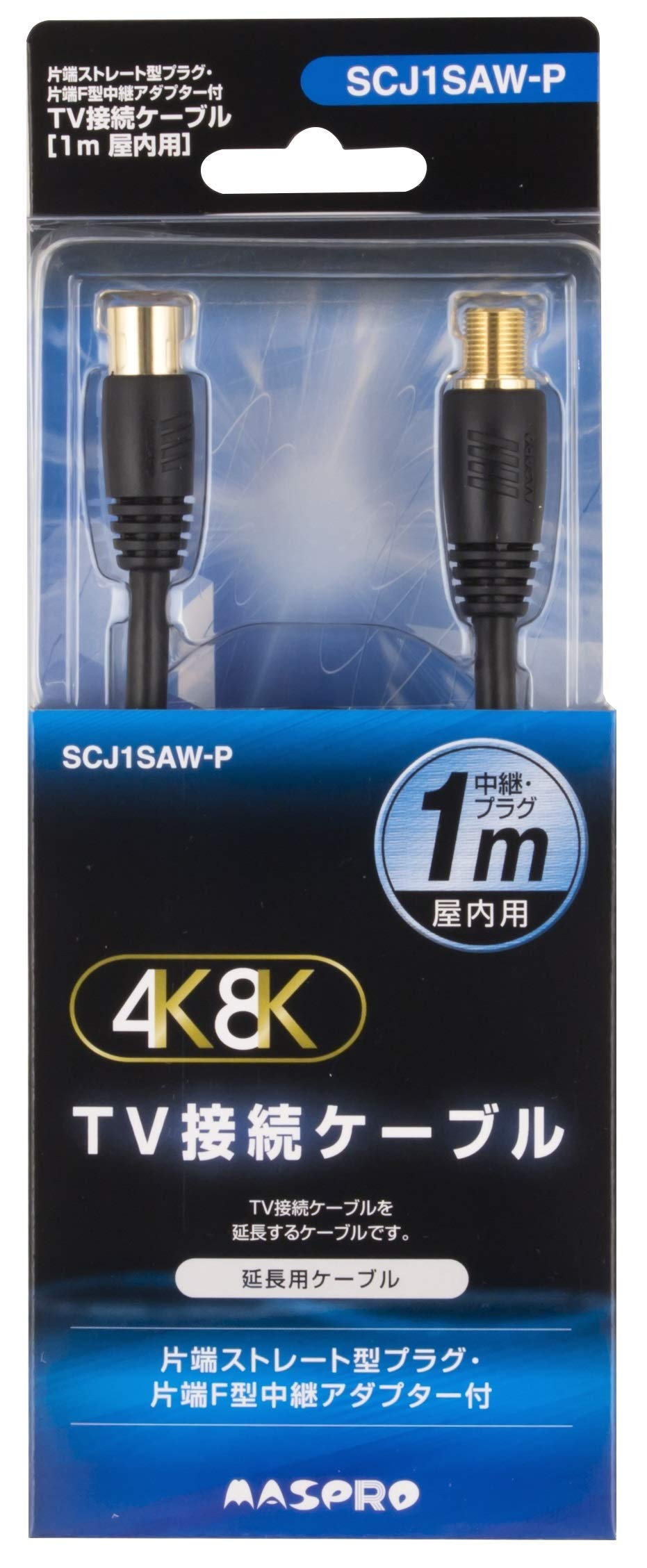 マスプロ電工 延長用4Cケーブル 1m 黒色 SCJ1SAW-P Amazon | マスプロ電工 延長用4Cケーブル 1m 黒色 SCJ1SAW-P