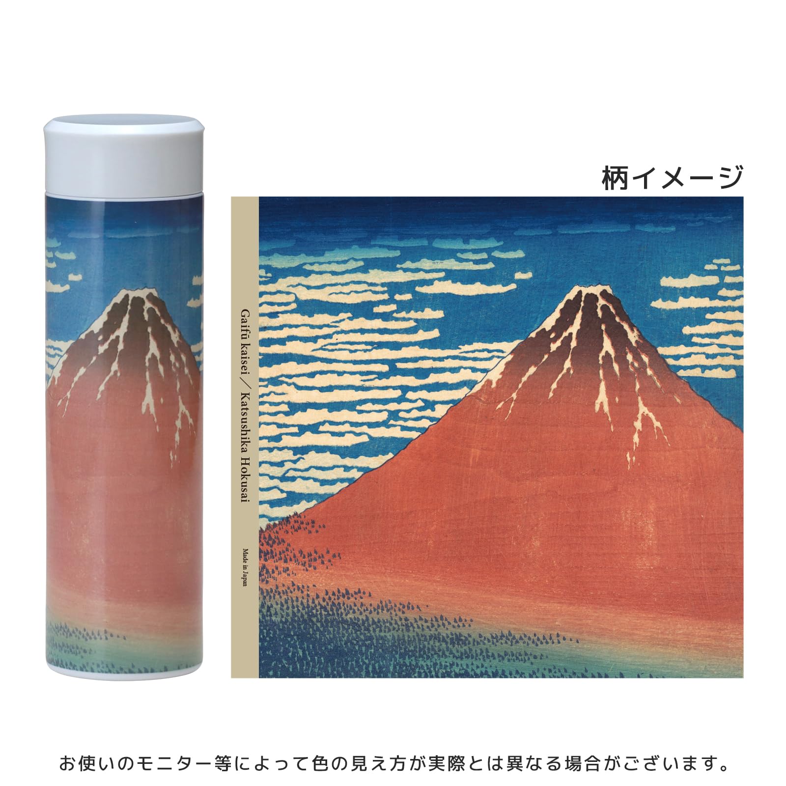 大日本帝国 水筒 Amazon | OGURA 浮世絵 水筒 400ml ステンレスボトル 超軽量
