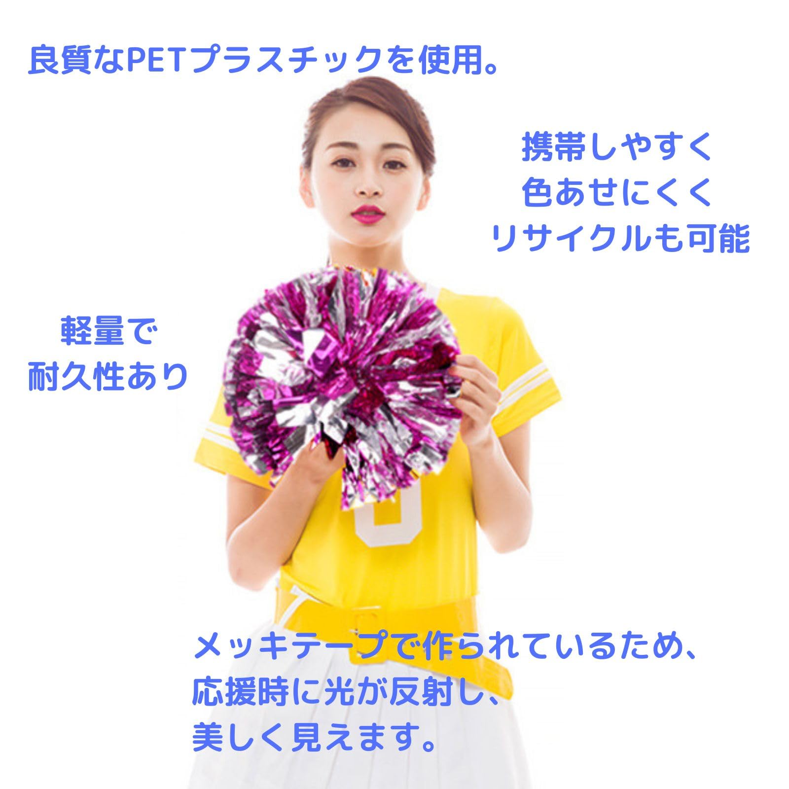 Amazon.co.jp: geneX ポンポン チア チアダンス 10個セット 5人分