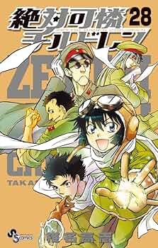 絶対可憐チルドレン          販促非売品ポスター 2025年最新】Yahoo!オークション -絶対可憐チルドレン ポスター