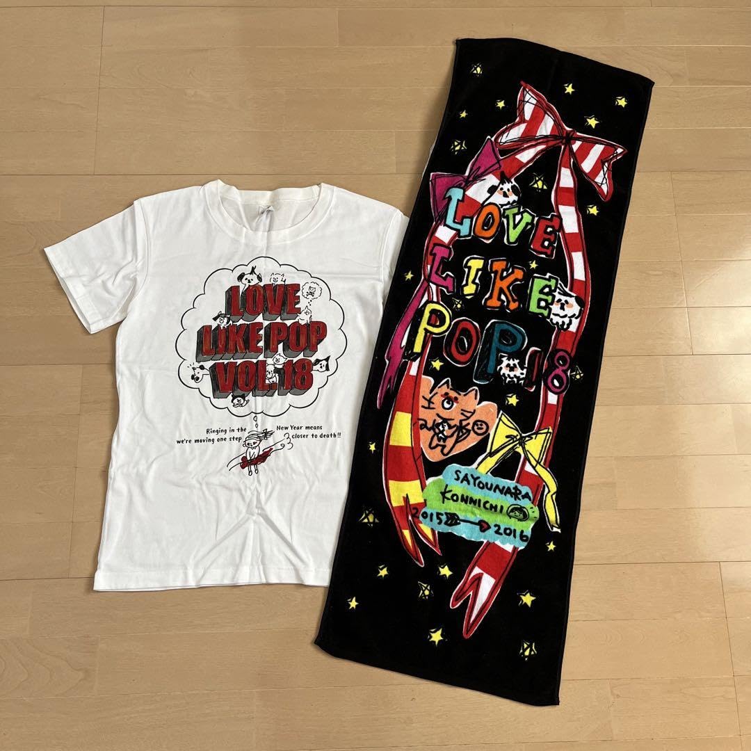 Amazon.co.jp: aiko LLP18 ツアーTシャツ チビサイズ タオル 2点セット