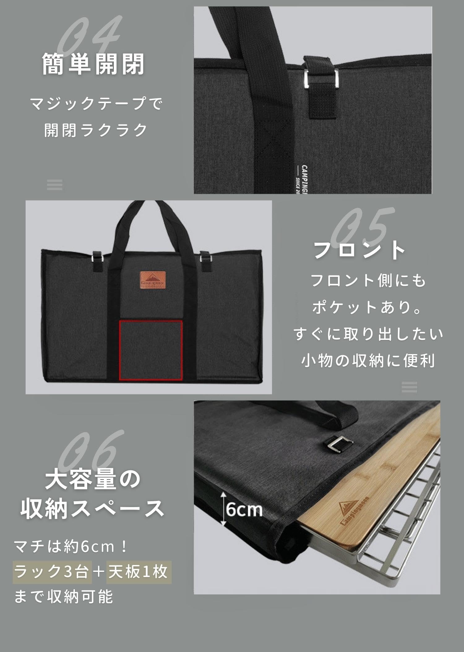 ユニフレーム　フィールドラック3枚＋天板1枚、キャンピングムーン収納袋セット Amazon.co.jp: キャンピングムーン(CAMPING MOON) フィールドラック