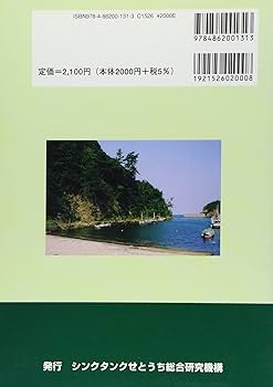 週刊 日本遺産 全50巻 週刊 日本遺産 全50巻