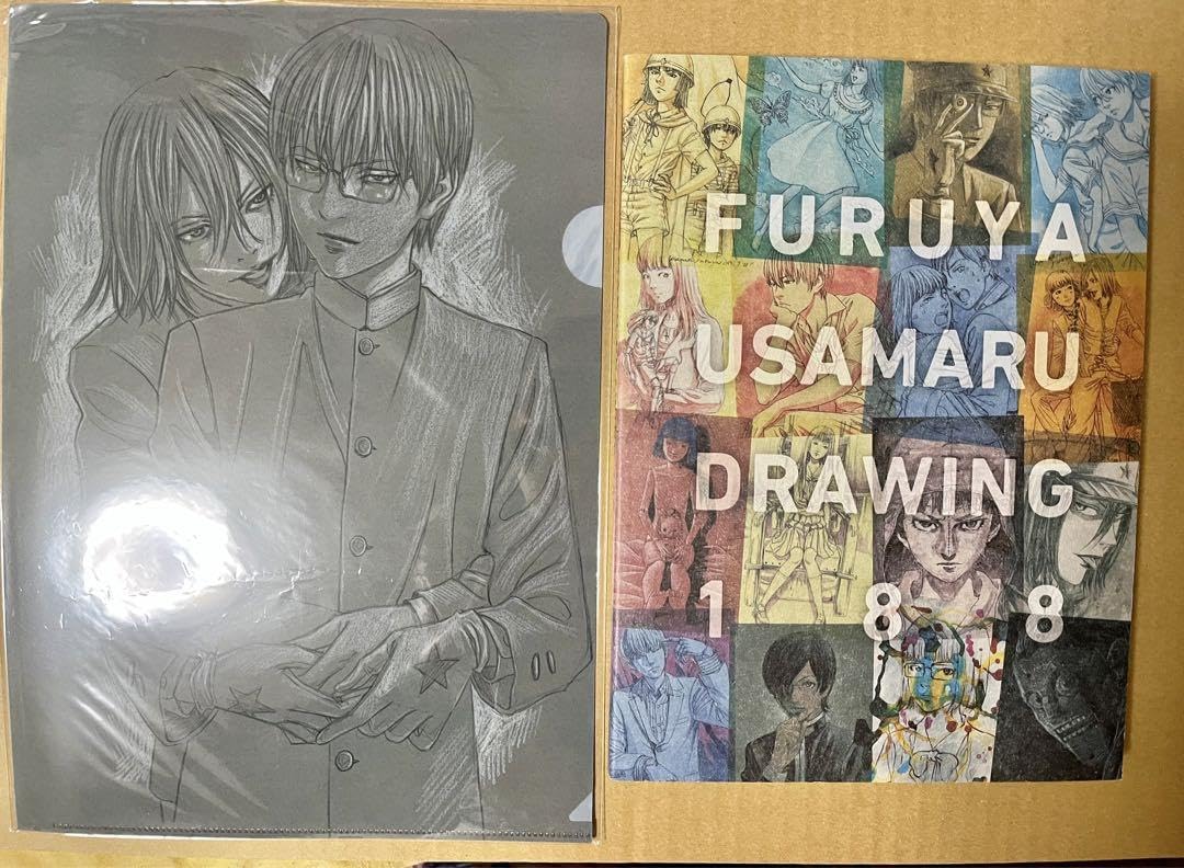 Amazon.co.jp: 古屋兎丸 DRAWING188 (サイン入り)＆クリアファイル 2点