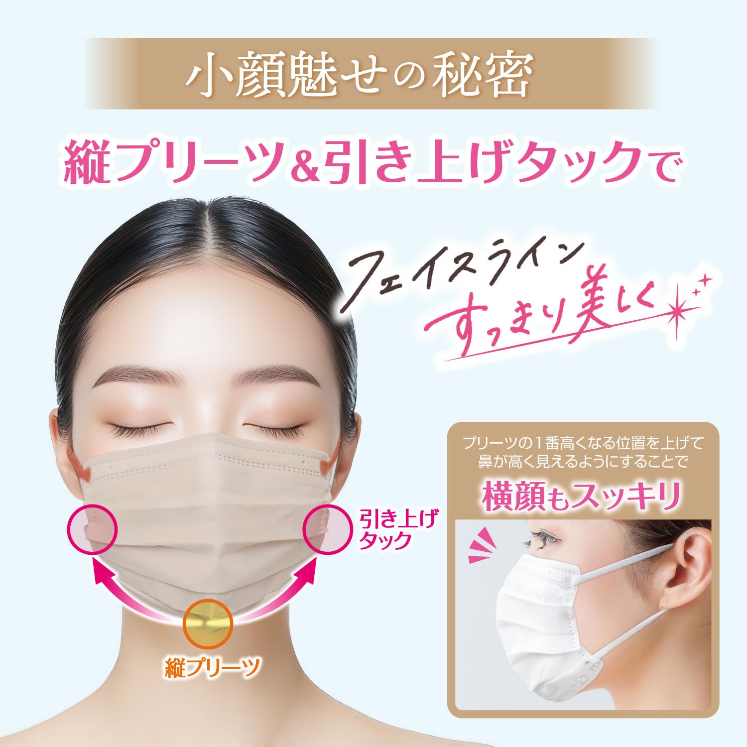 Amazon.co.jp: [ビースタイル] プリーツタイプ 涼やか心地 ミルク