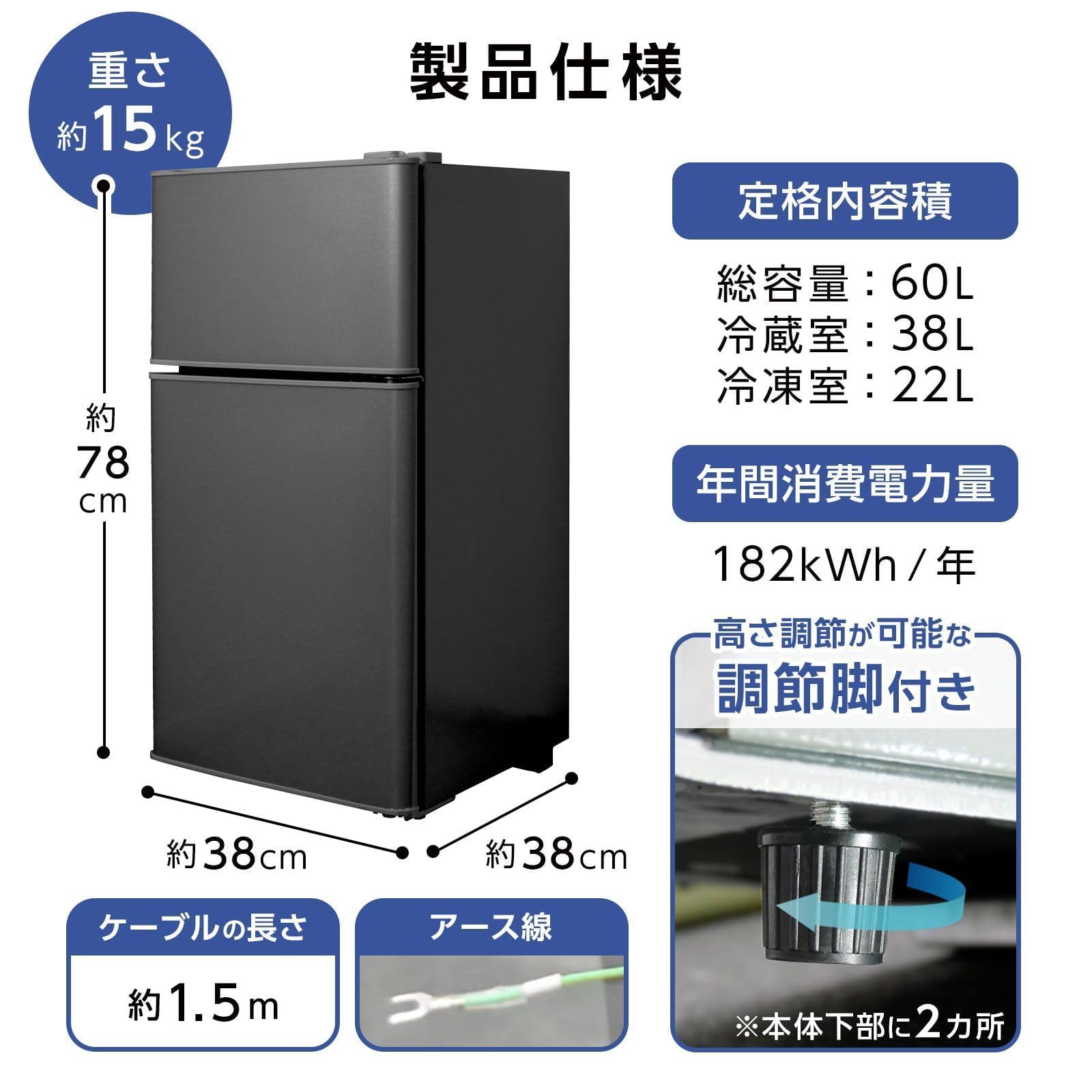 Amazon | 冷蔵庫 60L 2ドア 冷凍庫付き 一人暮らし コンパクト 小型