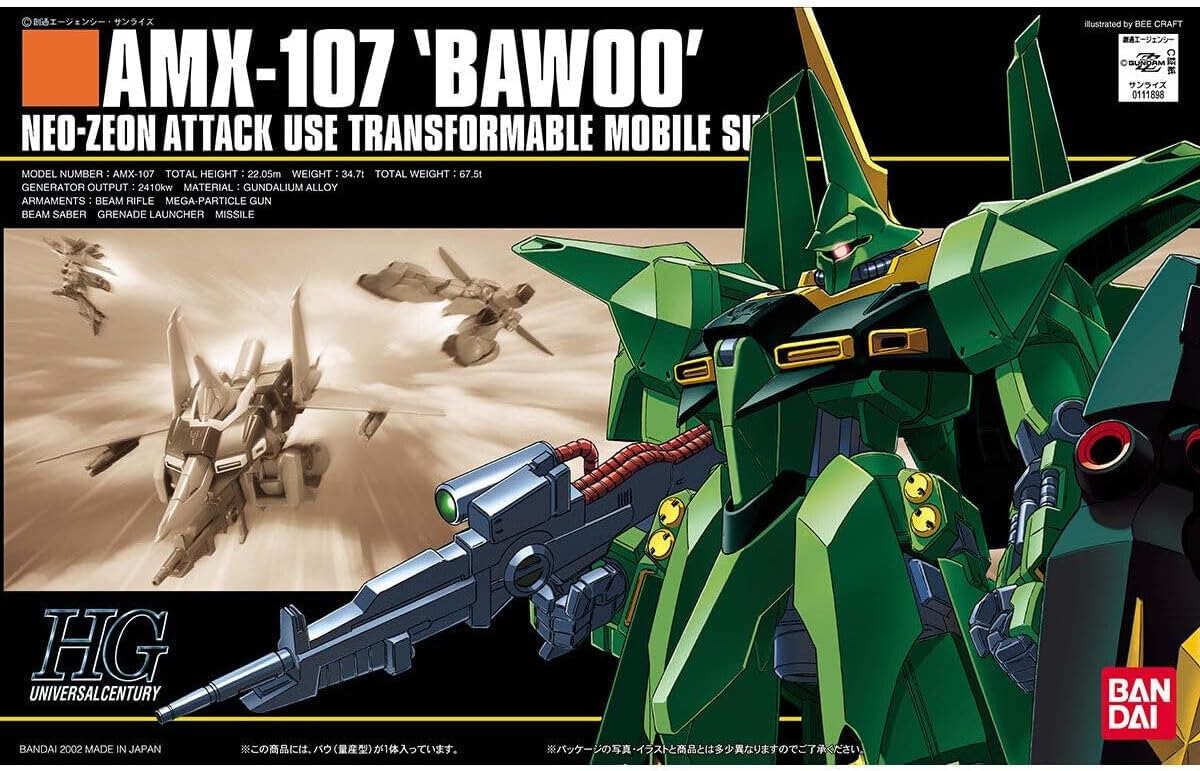 ZZ　3体セット②　ガルスJ & バウ&バウ　量産機 Amazon | HGUC 機動戦士ZZガンダム AMX107 バウ量産型 1/144スケール