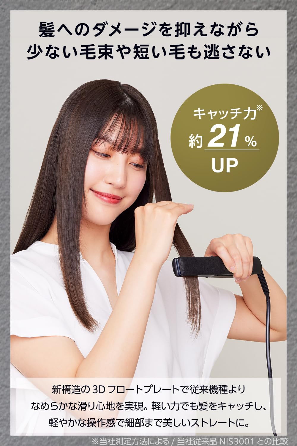 Nobby ストレートヘアアイロン 動作確認済み Amazon.co.jp: Nobby ヘアアイロン ストレートアイロン プロテクト