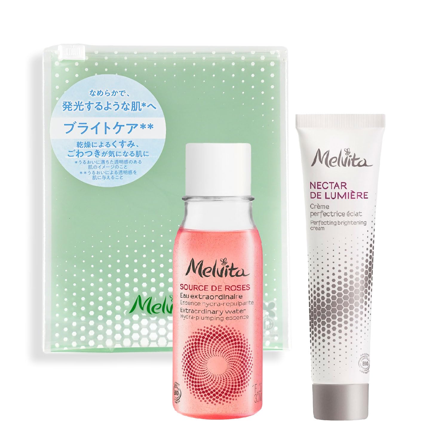 Amazon.co.jp: Melvita(メルヴィータ)ネクターデルミエールトライアル