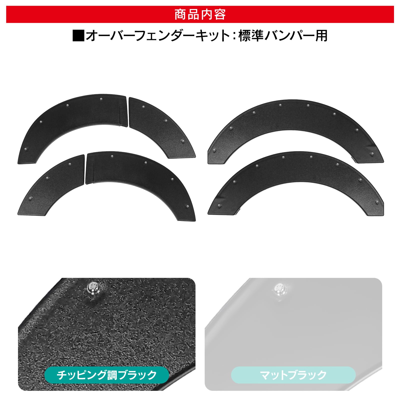 Amazon | 【VALFEE ジャパン】 エブリイ ワゴン バン オーバー 