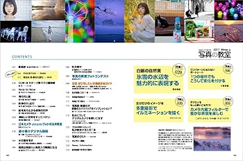 写真講座DVD&amp;テキスト本各3巻セット 写真講座DVD&テキスト本各3巻セット 写真講座DVD&テキスト本各3