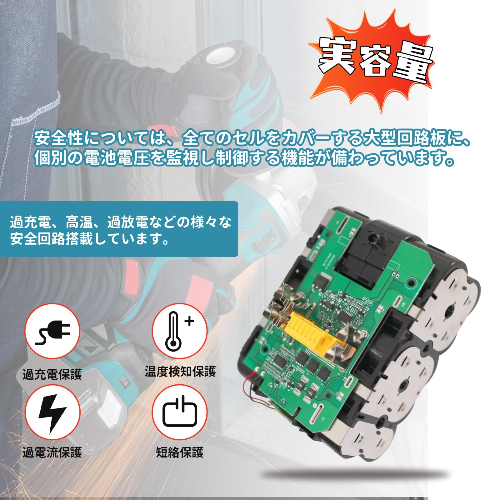 Amazon.co.jp: DOSCTT 互換 マキタ 18v バッテリー【4個セット】【2024 