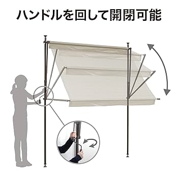 タカショー 日よけ クールサマーオーニング モカ つっぱり式簡単設置 サイズ調整 Amazon.co.jp: タカショー 日よけ クールサマーオーニング モカ