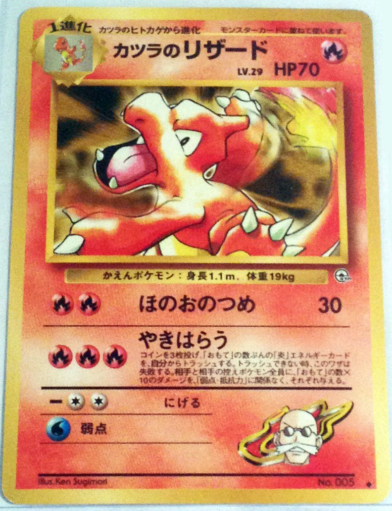 are gold cards fake pokemon Are Gold Pokmon Cards Real or Fake? Plus, How to Tell
