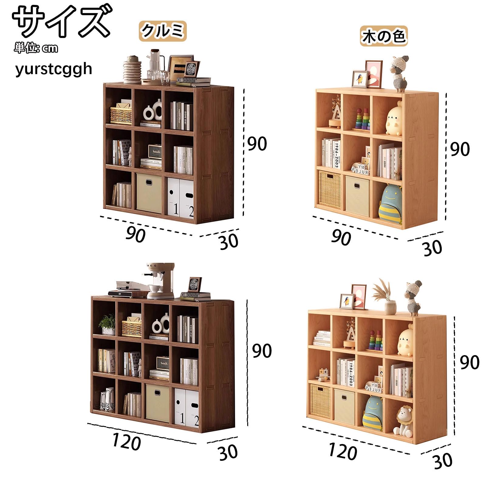 Amazon｜yurstcggh 本棚 収納棚 オープンラック カラーボックス 絵本