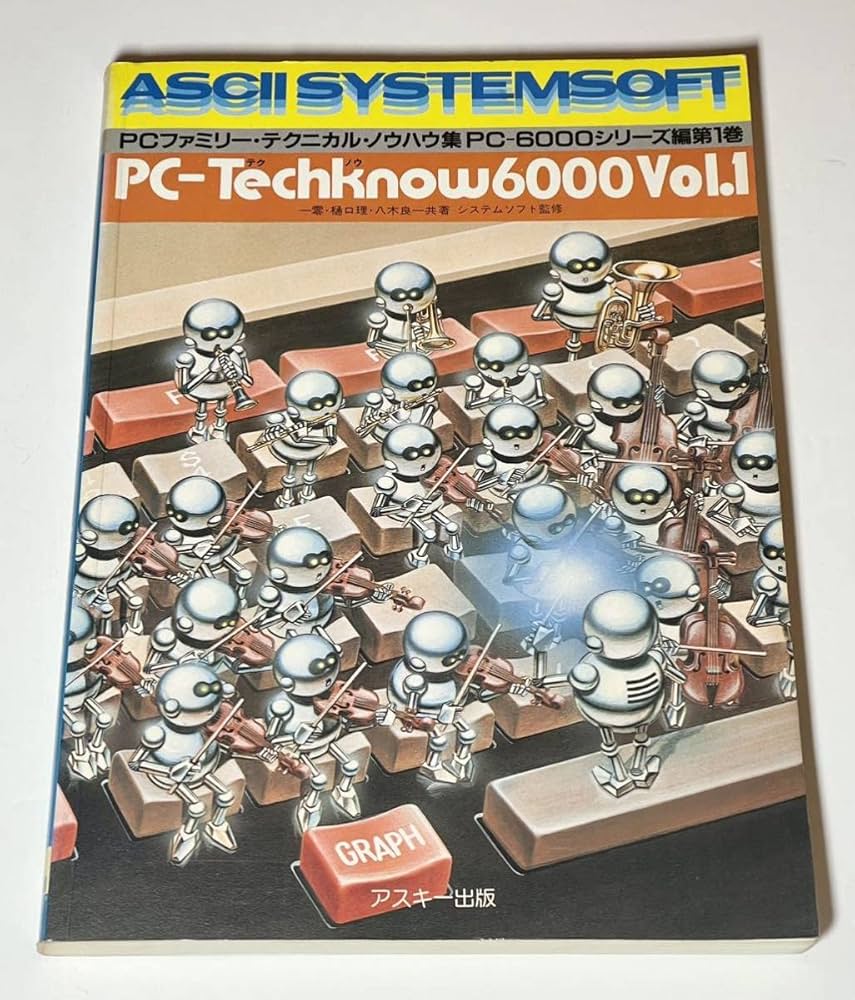 PC-Techknow6000Vol.1 PC-6001 Amazon.co.jp: PC-Techknow 6000