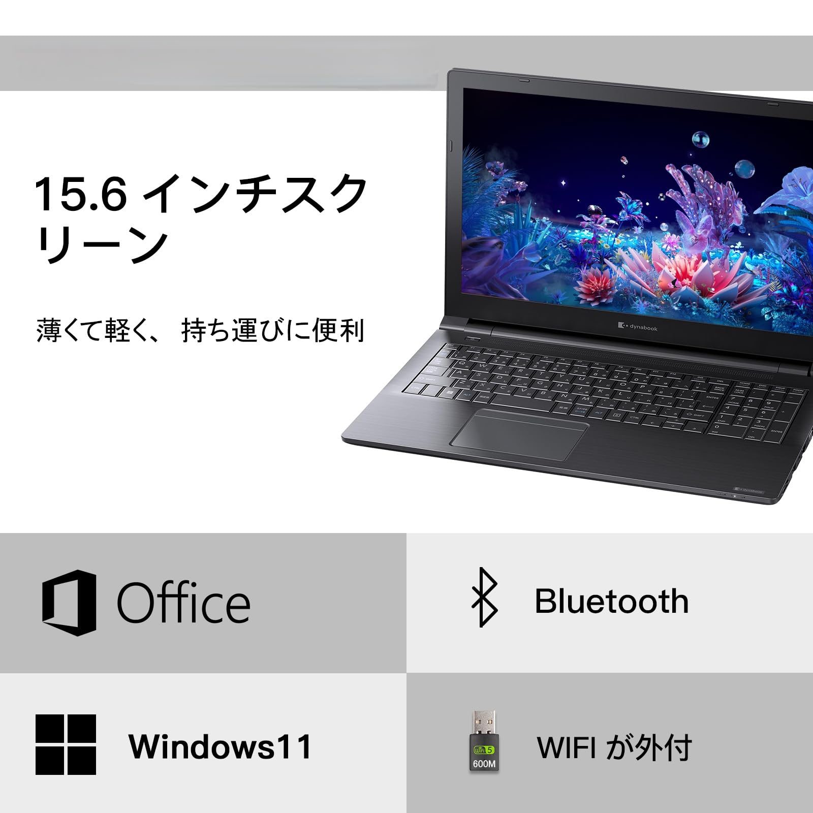 Amazon.co.jp: Dynabook Laptop Office B55, Used Laptop, 16 GB