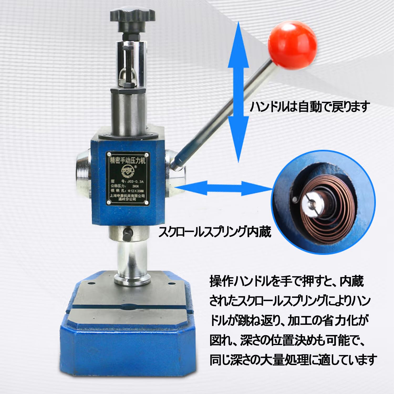 Amazon | 手動ハンドプレス機 卓上ボール盤 レザー クラフト プレス機