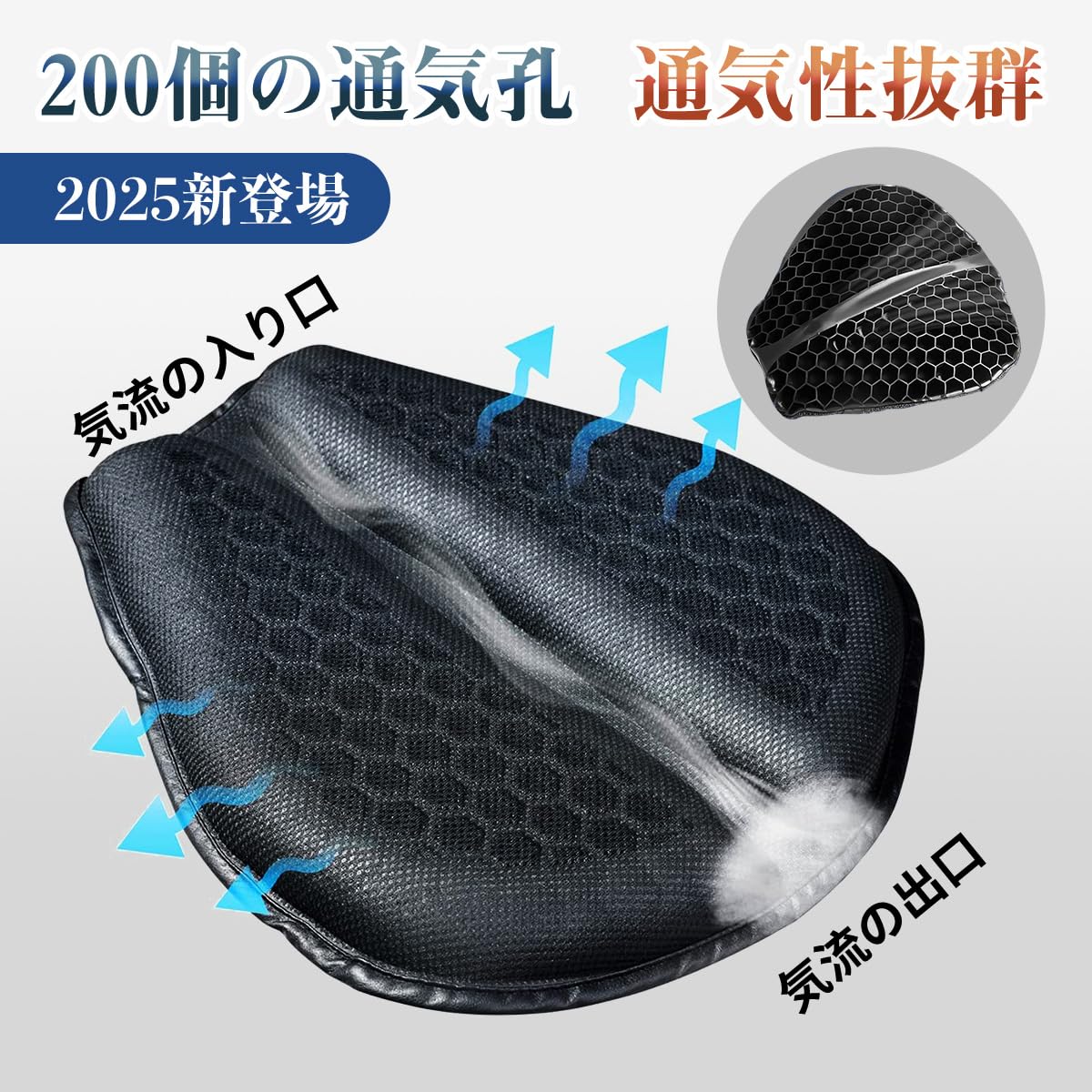 Amazon | バイクシートクッション 2025 AMJPRO ゲルクッション 通気性 
