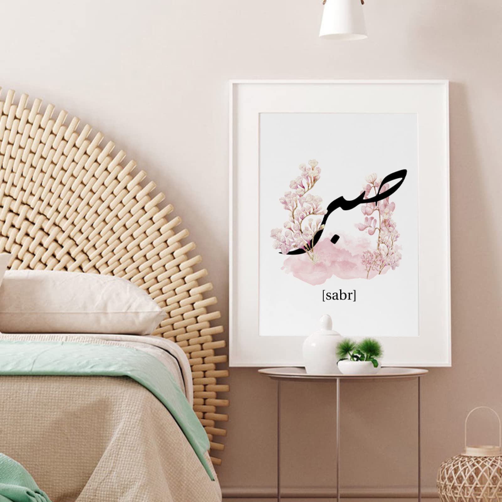Islamitische Decoratie Allah / Esma Ul Husna Goud
