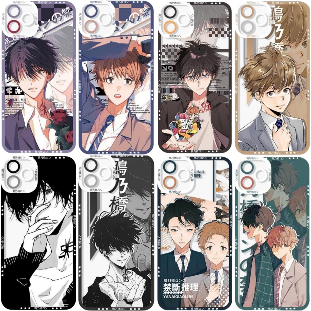 Amazon.co.jp: CHENGZI Iphone15proケース 鴨乃橋ロンの禁断推理