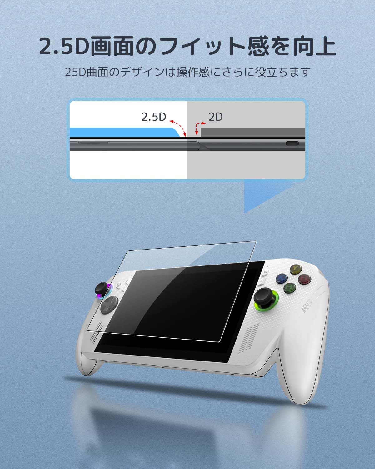 ASUS ROG Ally 用 ガラスフィルム 2枚セット ゲーム機 Amazon.co.jp: 【2枚セット】 For ASUS ROG Xbox Ally/ROG Xbox Ally X