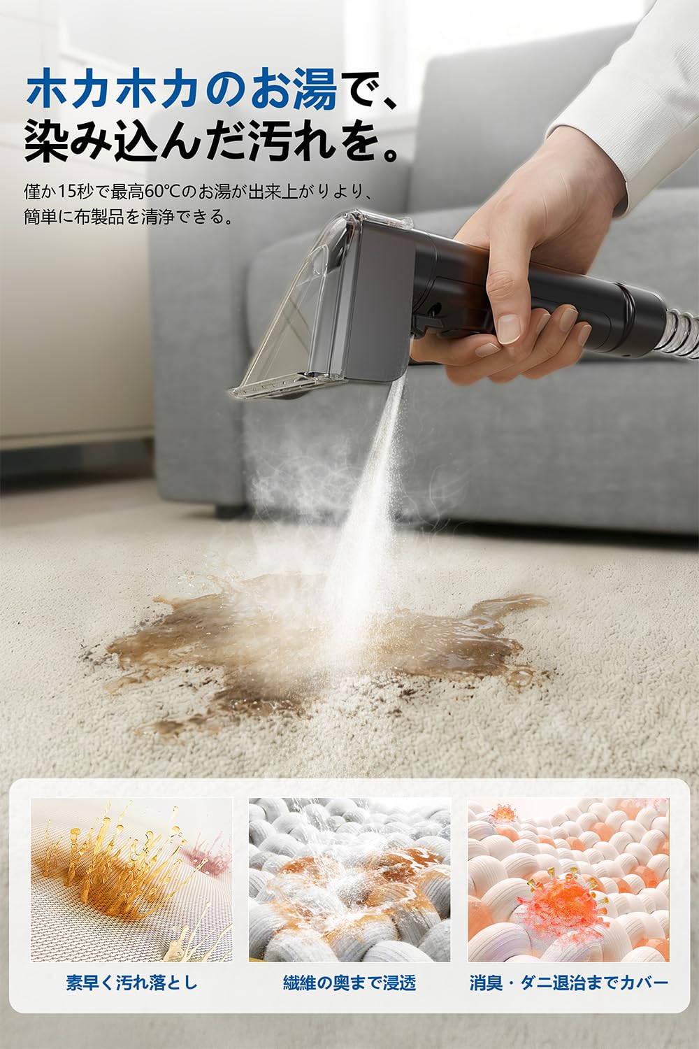 Amazon | 【60度お湯生成×15000Pa強力吸引】Yadea R6 クリーナー 加熱
