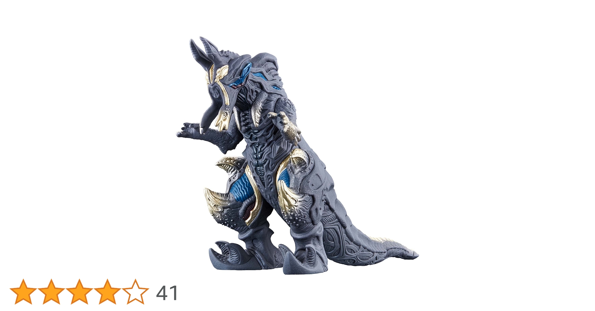 ウルトラマ怪獣フィギュア 11体 ウルトラ怪獣DX メガロゾーア(第一形態) (キャラクタートイ