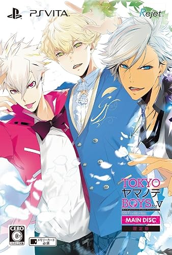 Tokyoヤマノテboys For V Main Disc 限定版 特典 限定版イラストパッケージ Main Discオープニング主題歌cd ポストカード9種 小冊子 早期予約特典 ドラマcd ダブル旅行デート With 悠斗 イエス 同梱 Psvita Amazon Co Uk Pc Video Games
