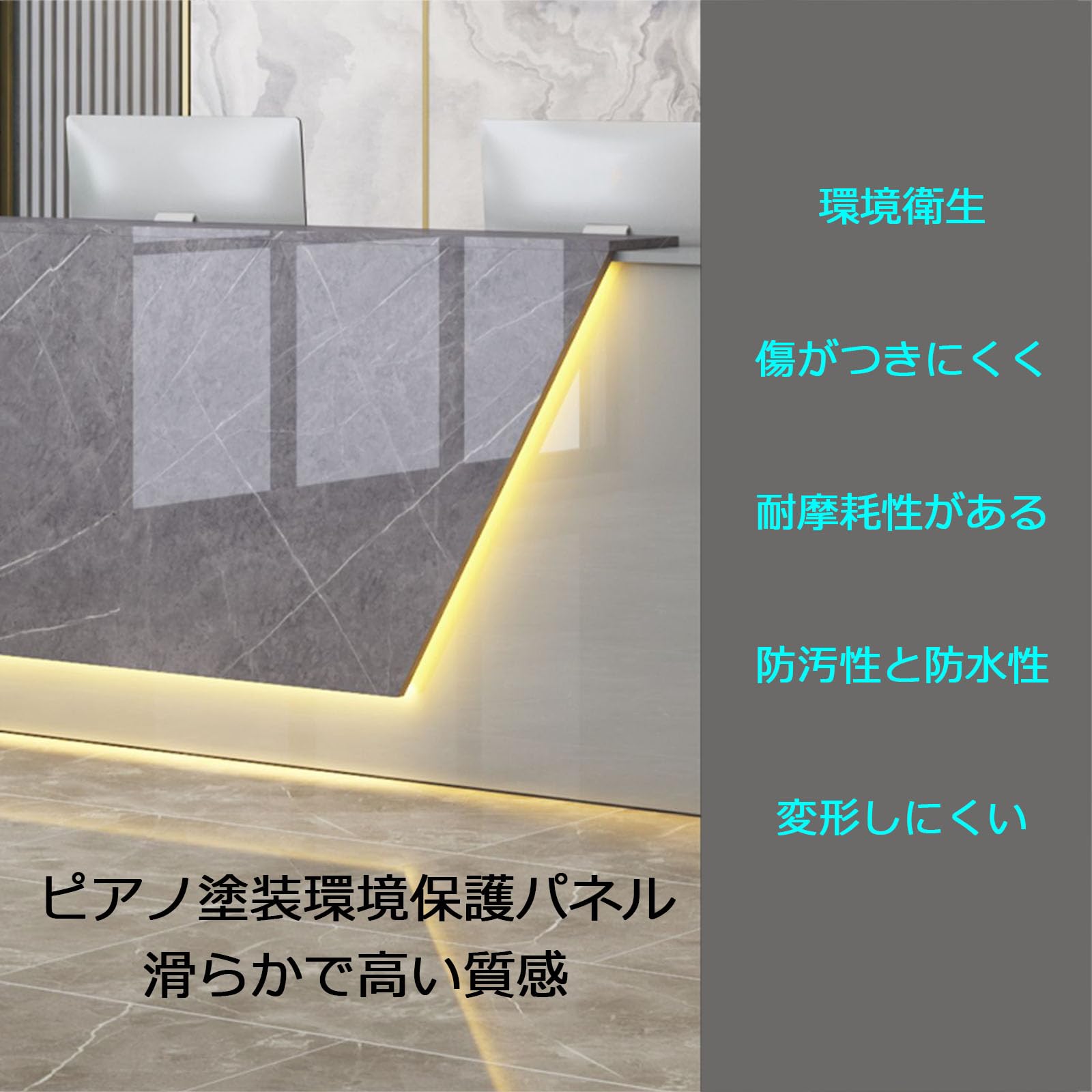 大理石調カウンター　受付カウンター　レジカウンター　大理石風　ホワイト　白 大理石調カウンター 受付カウンター レジカウンター 大理石風 ホワイト